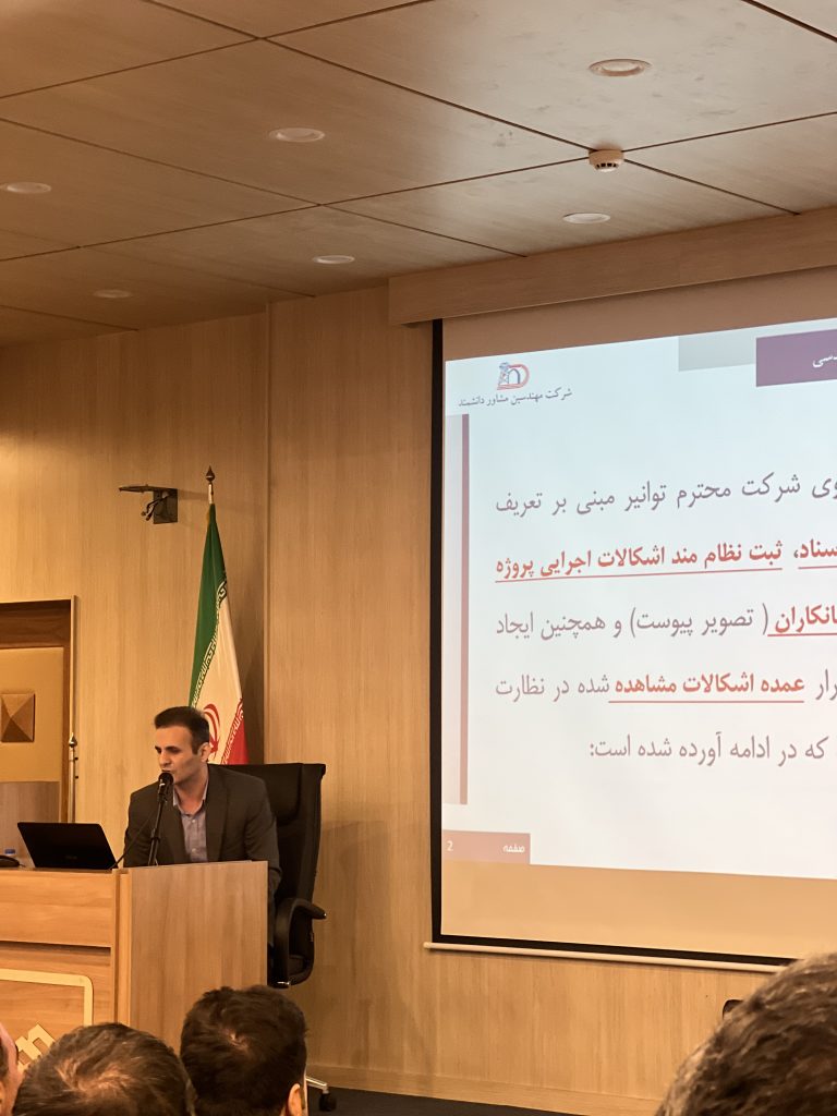 سخنرانی مدیرعامل شرکت توزیع برق و پرسنل محترمشان - ۴